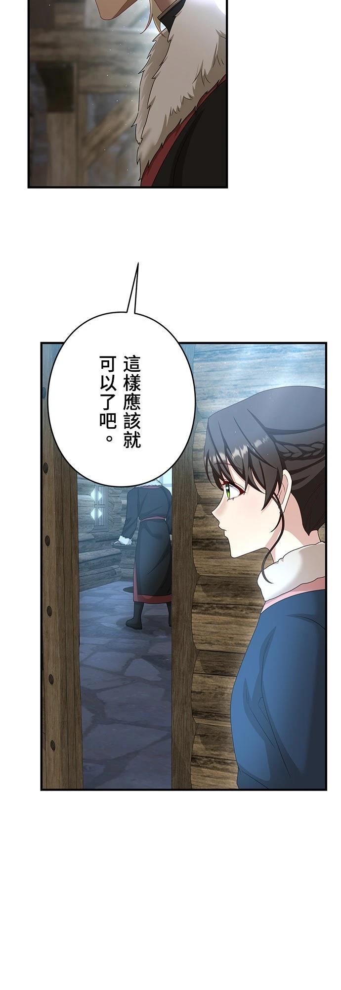 第33话16