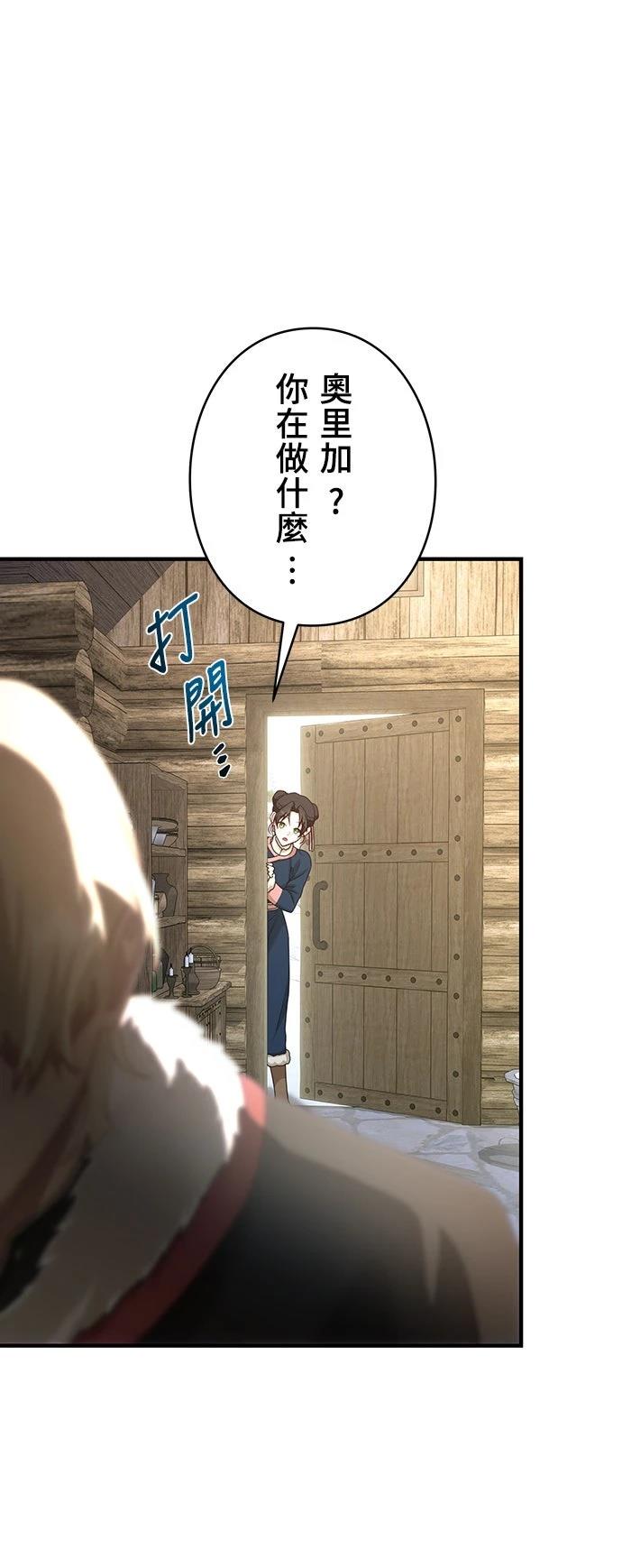 第33话17