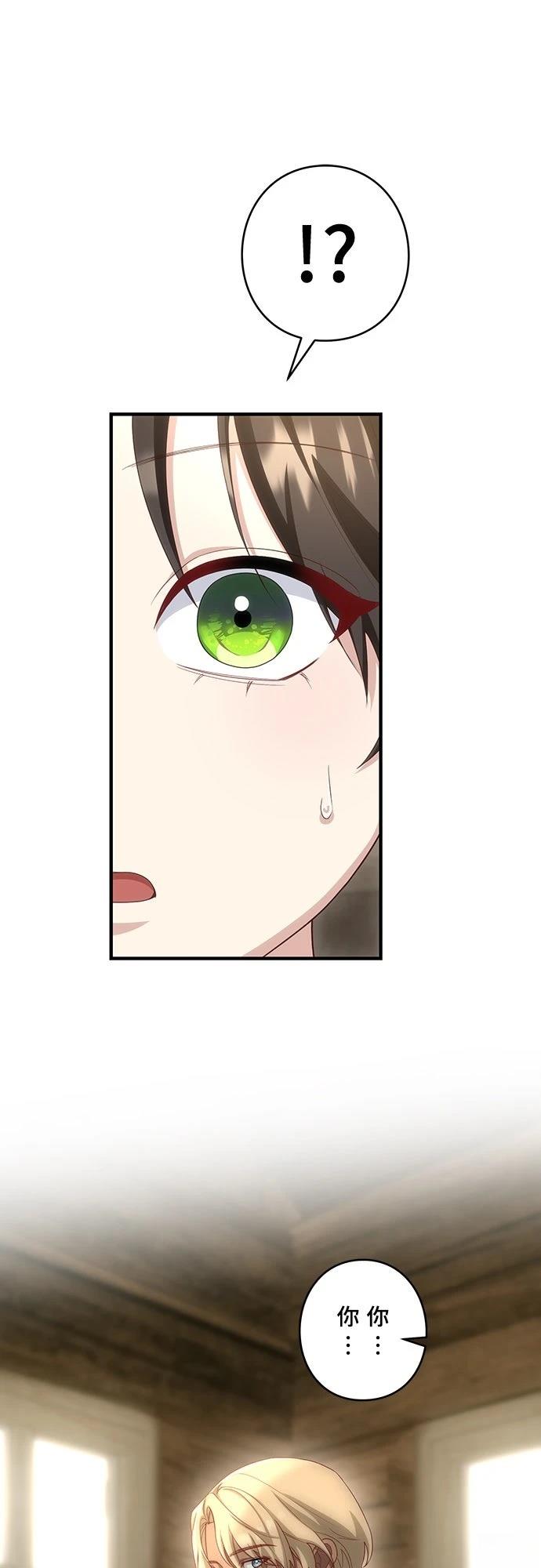 第33话18