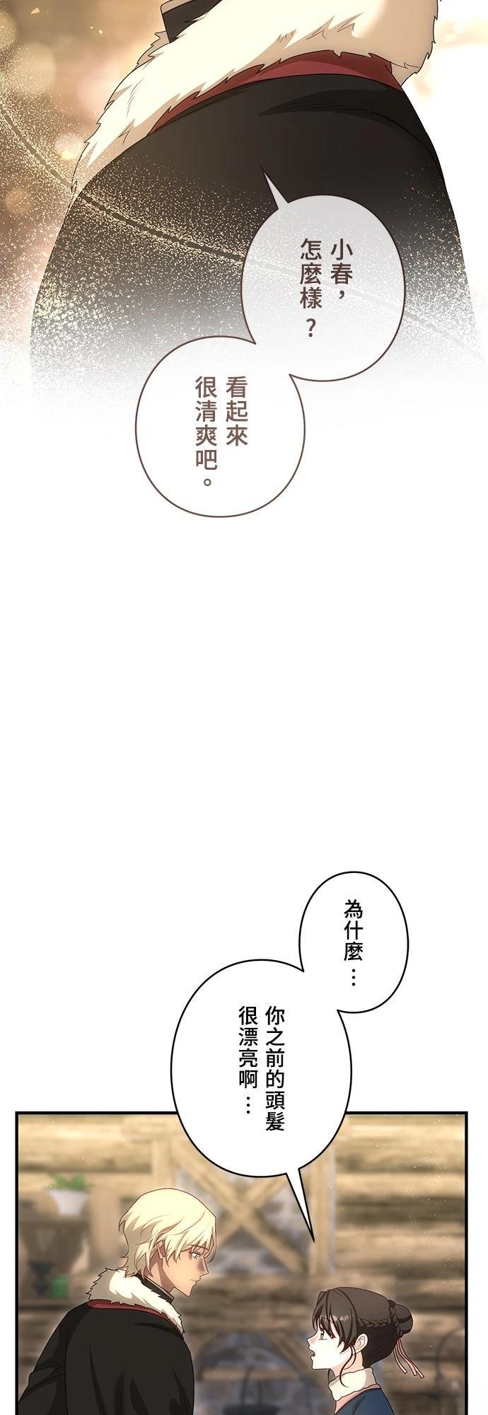 第33话20