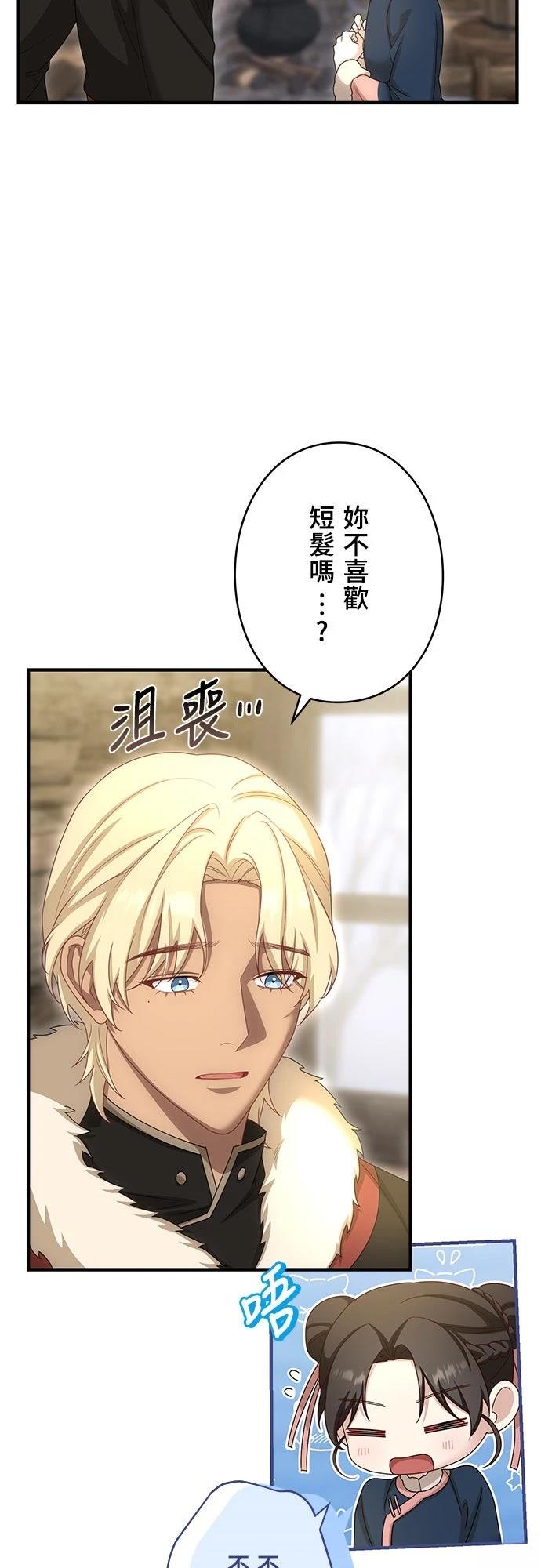第33话21