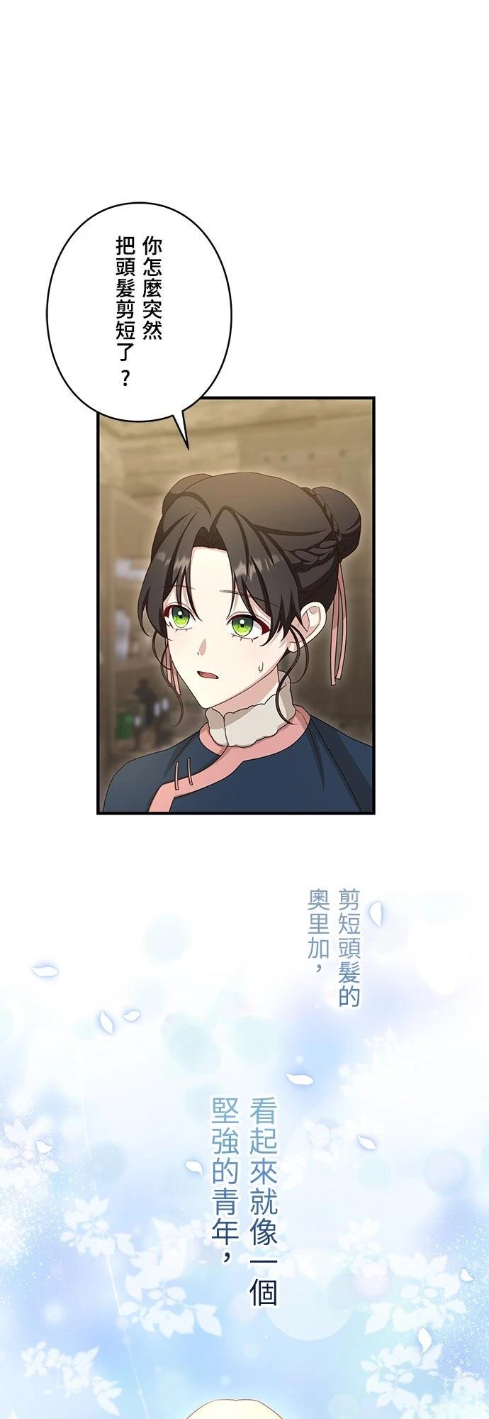 第33话23