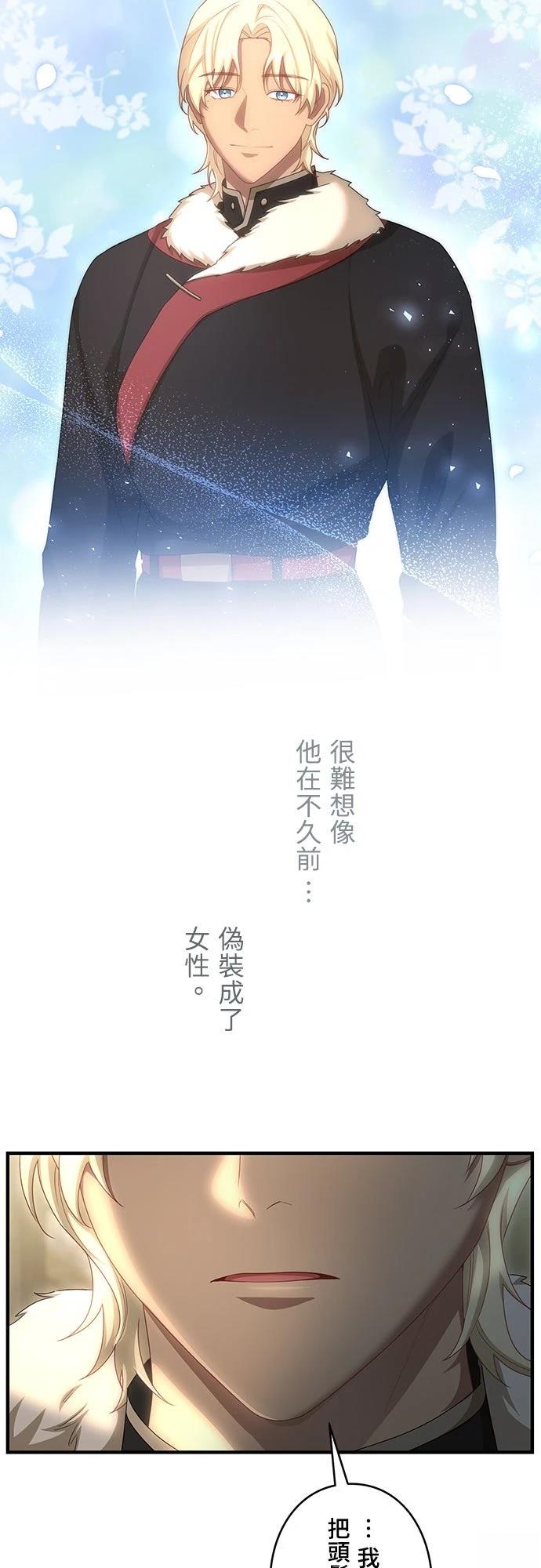 第33话24