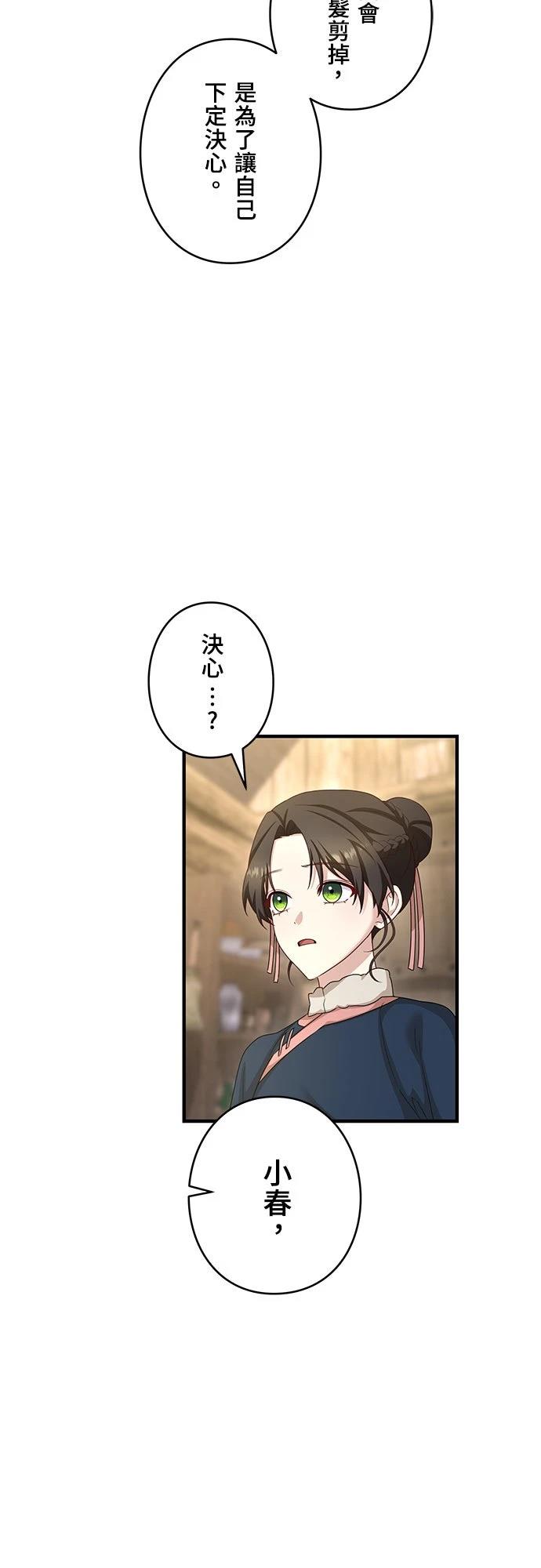 第33话25