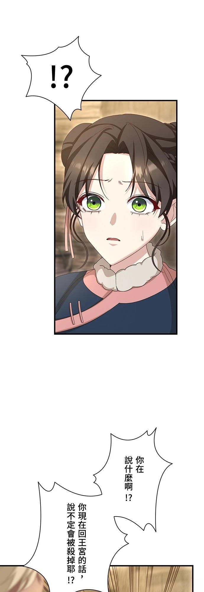 第33话27