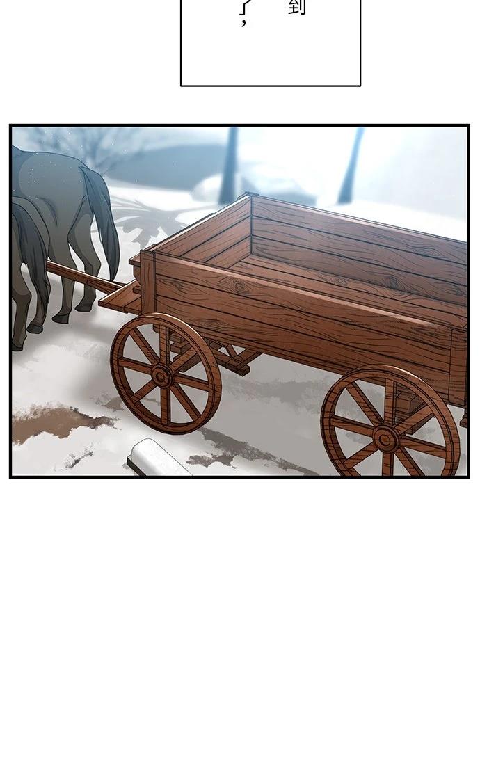 第33话3