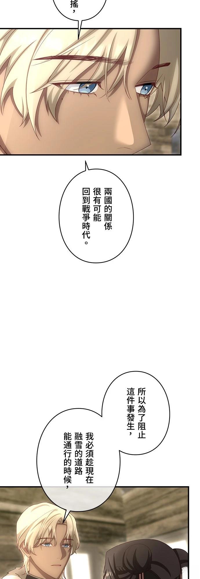 第33话31