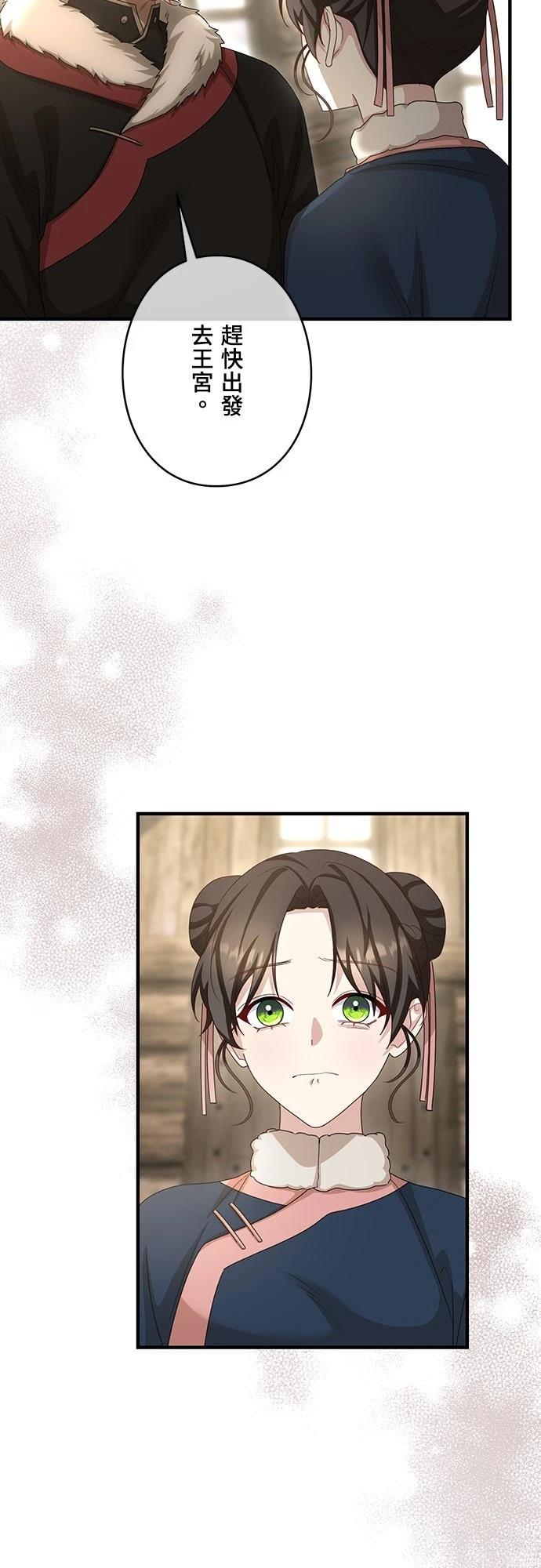 第33话32