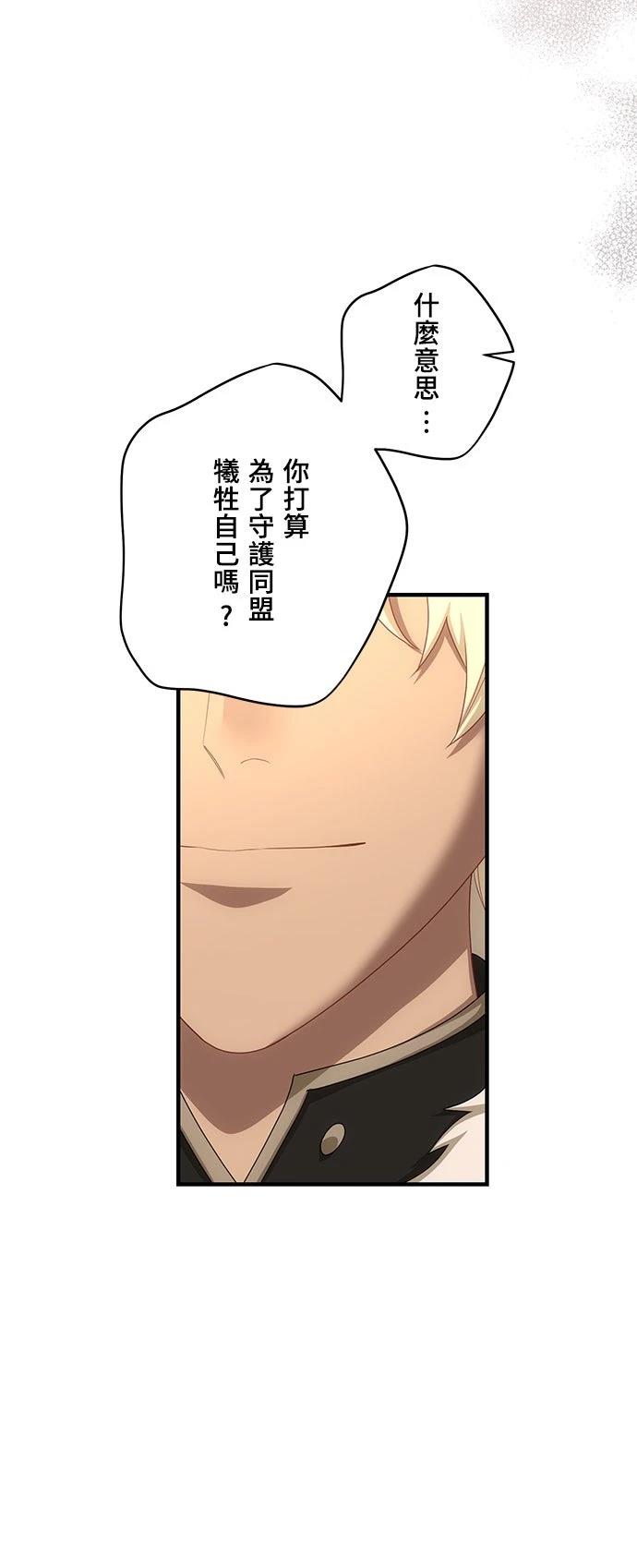 第33话33