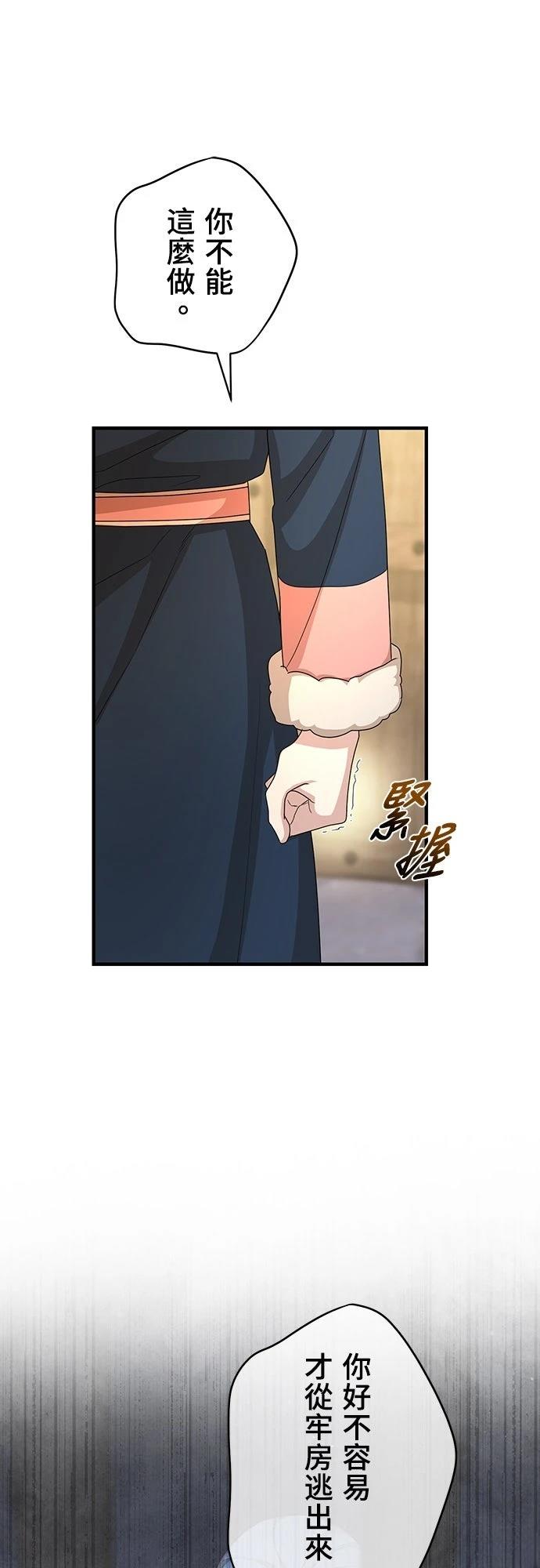 第33话34