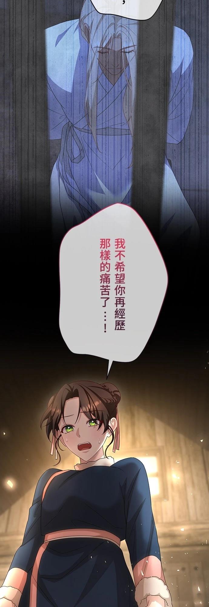 第33话35