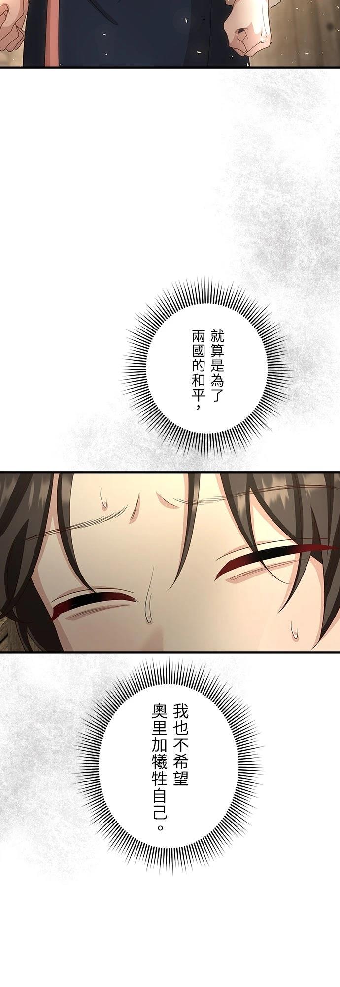 第33话36