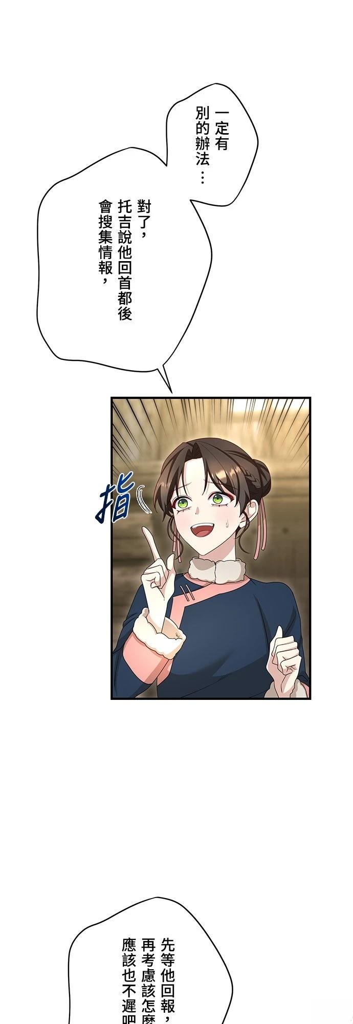 第33话37