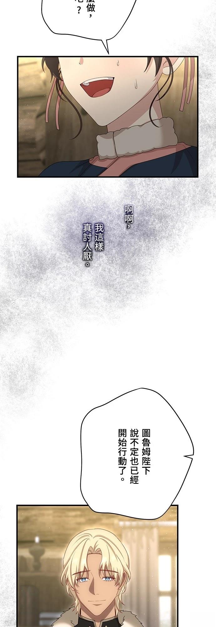 第33话38