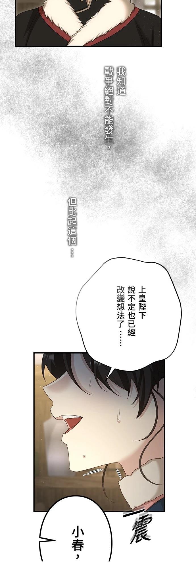第33话39