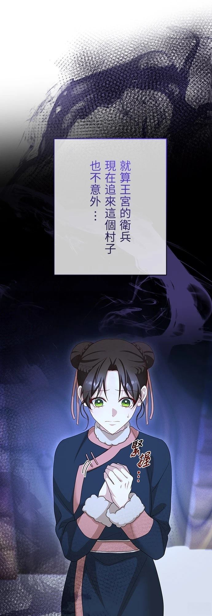 第33话4
