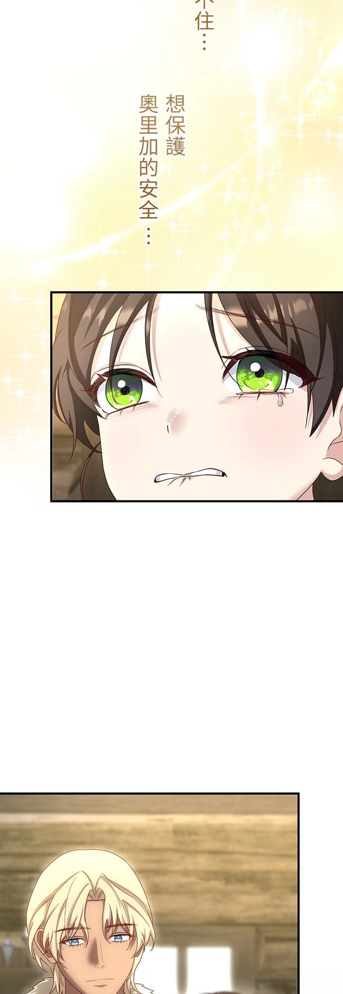 第33话42