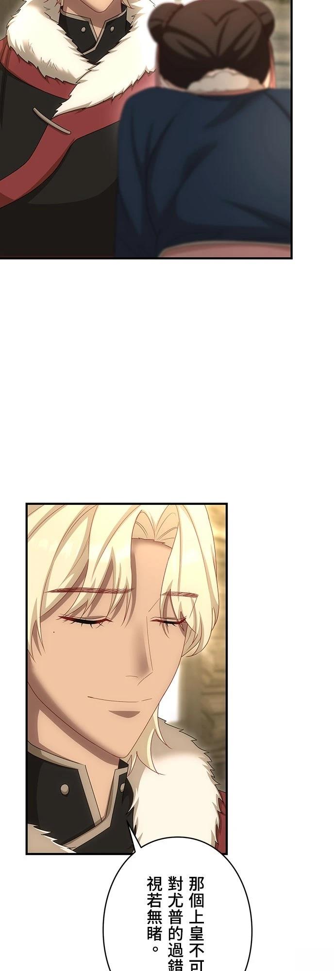 第33话43
