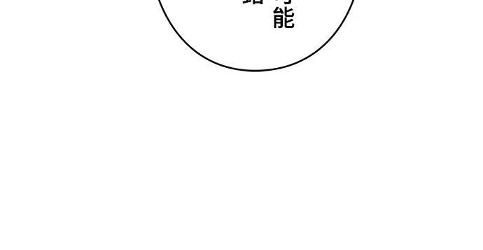 第33话44