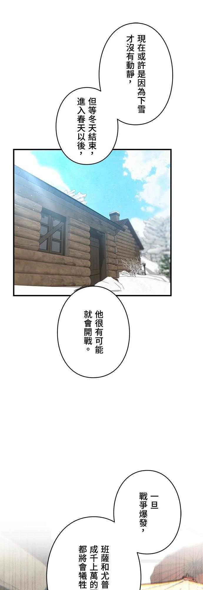 第33话45