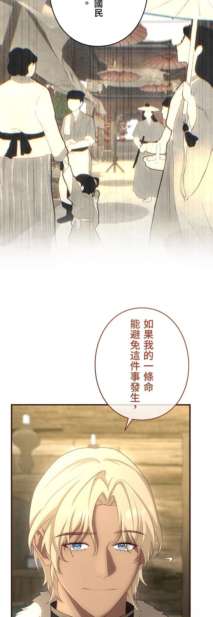 第33话46