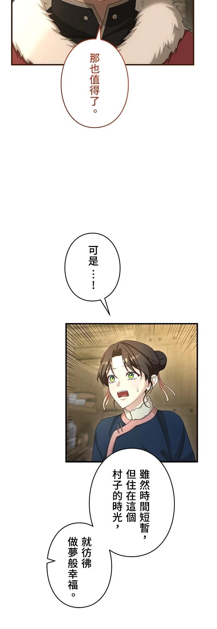 第33话47