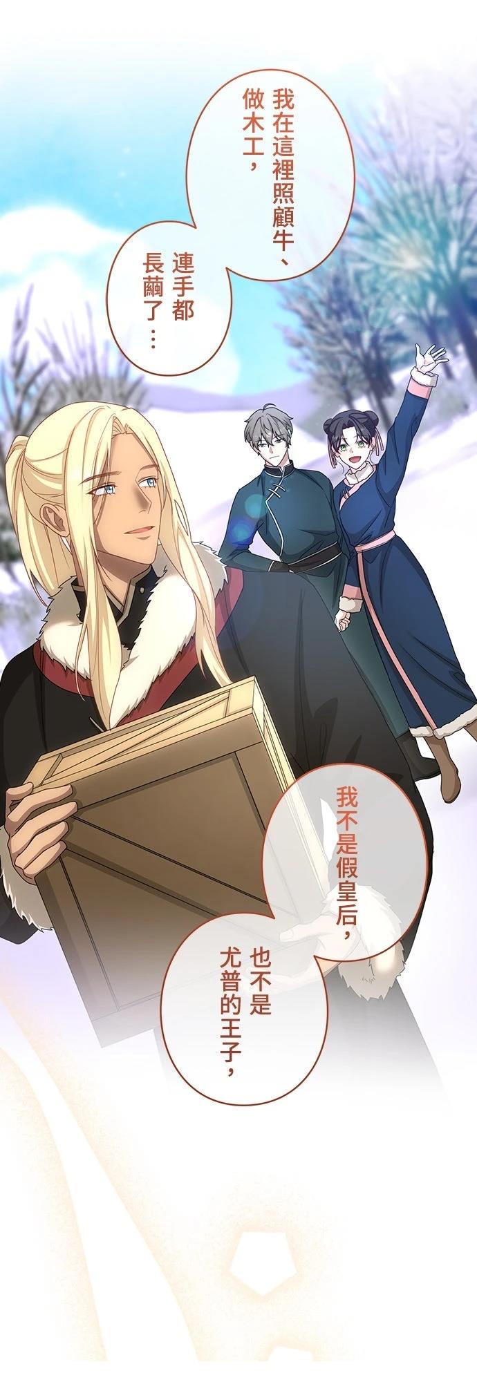 第33话49
