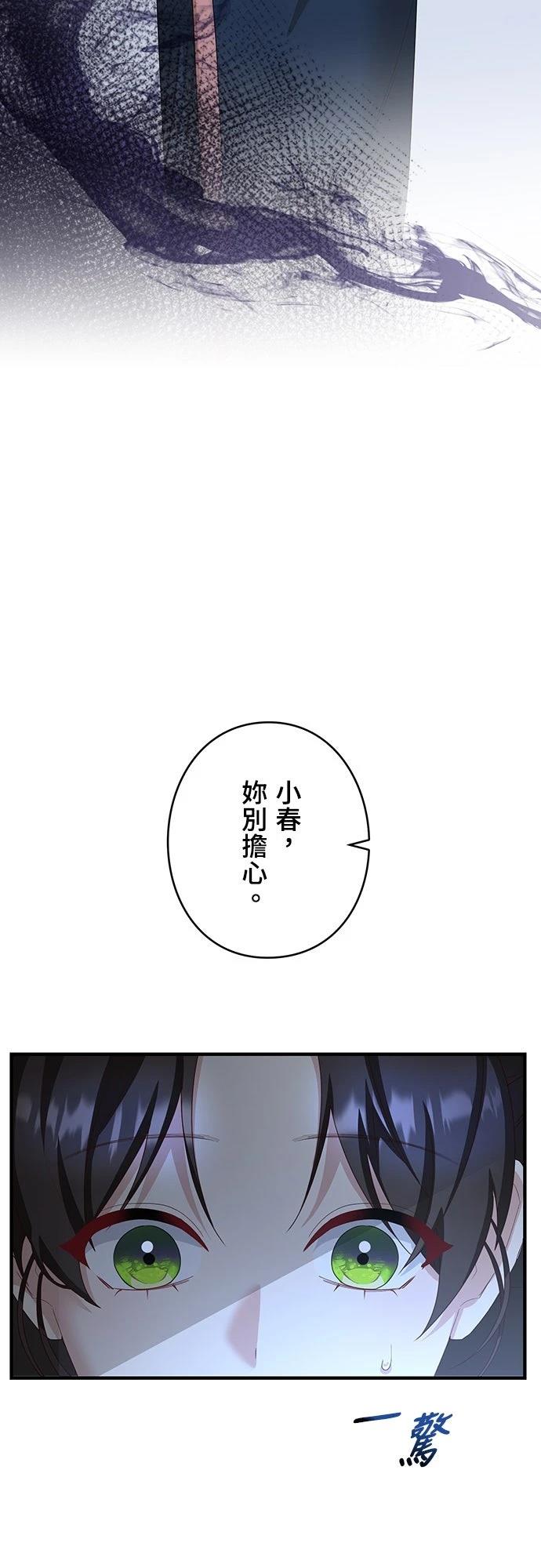 第33话5