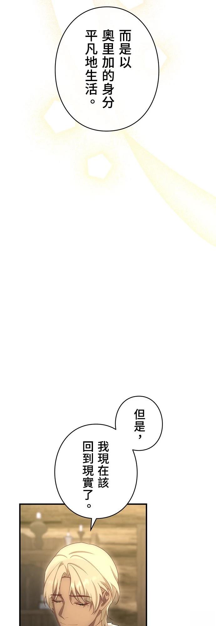 第33话50