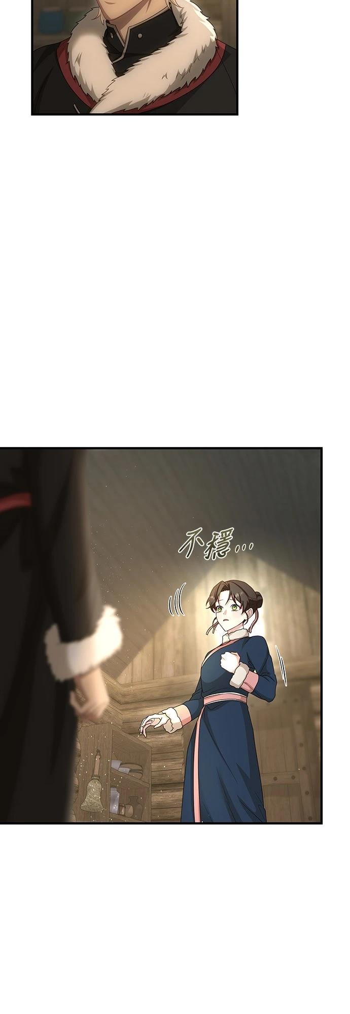 第33话51