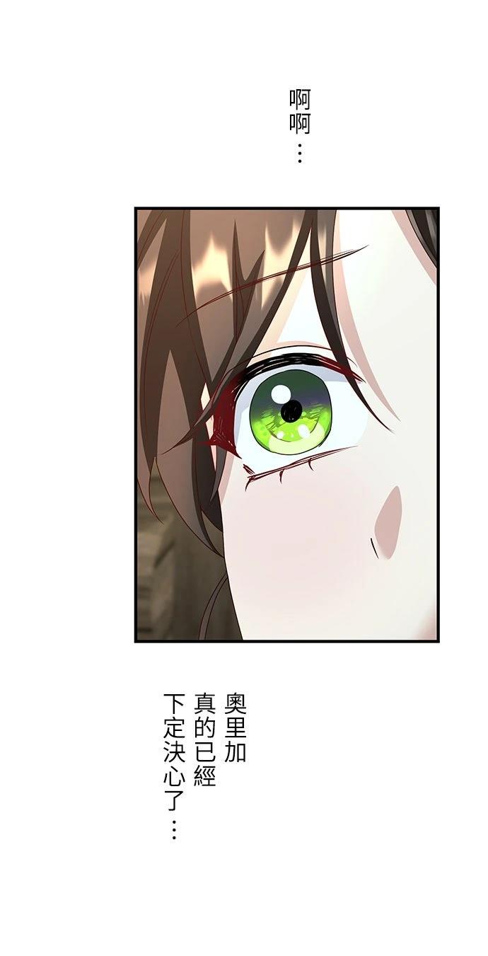 第33话52