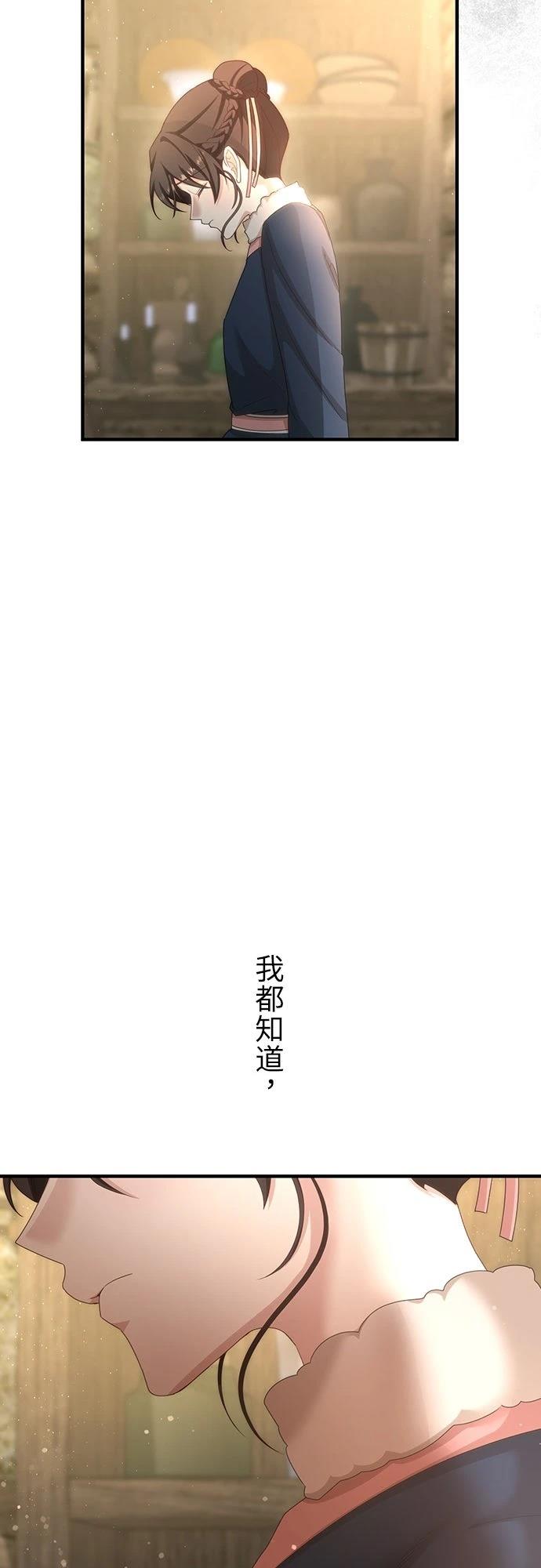 第33话54