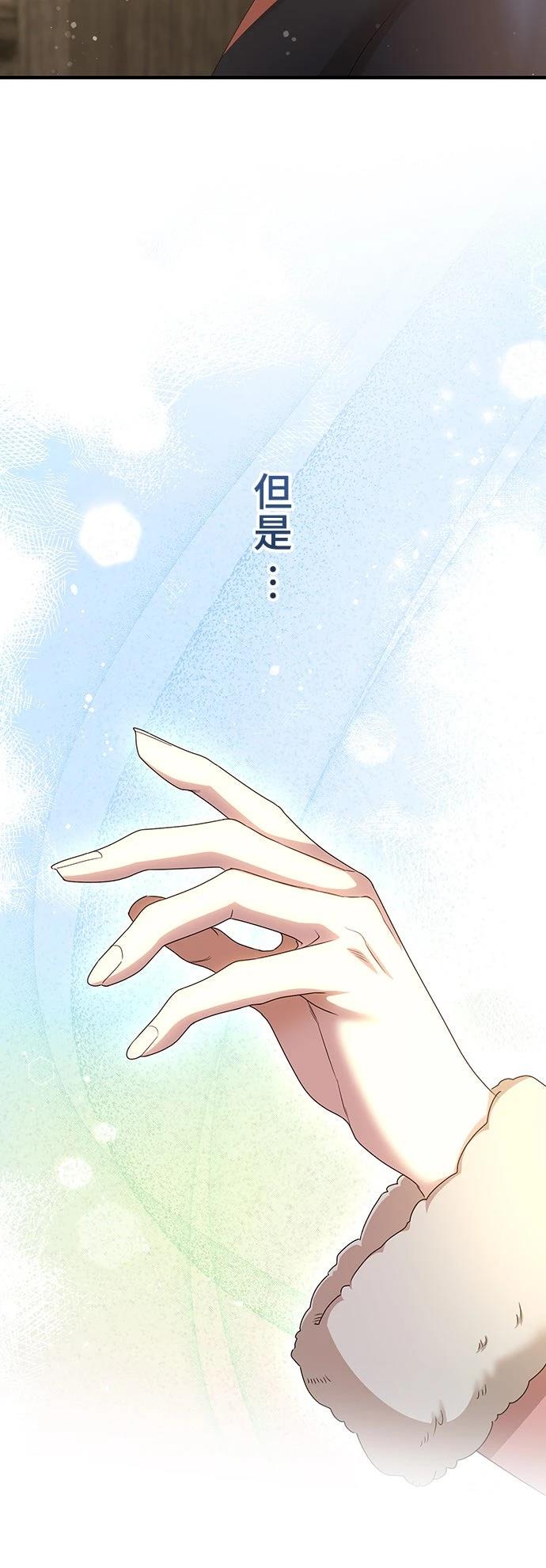 第33话55