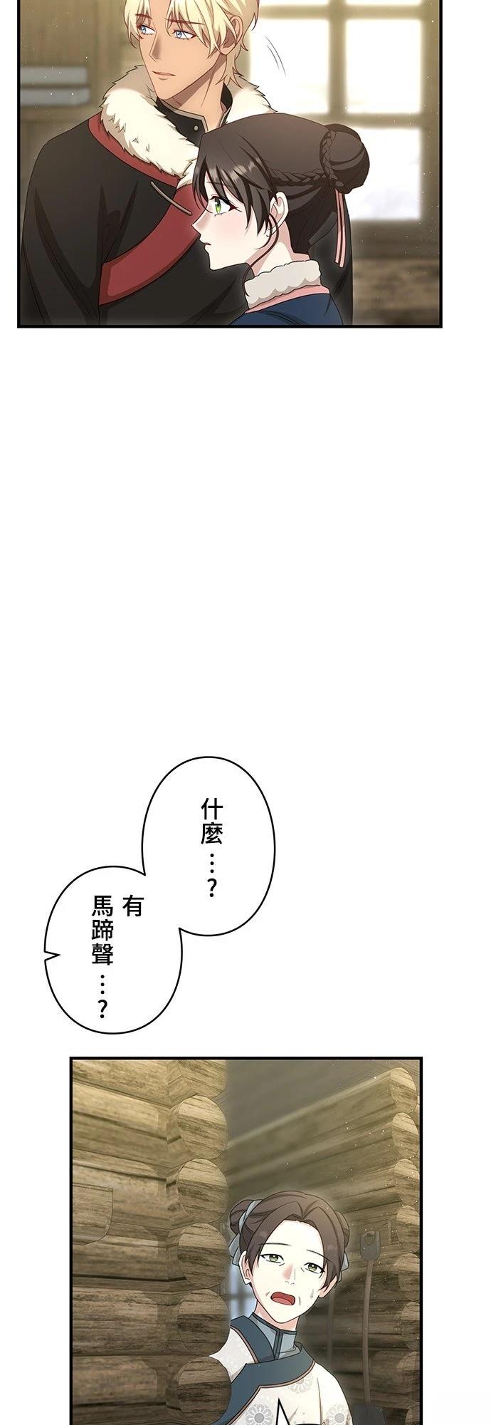 第33话62