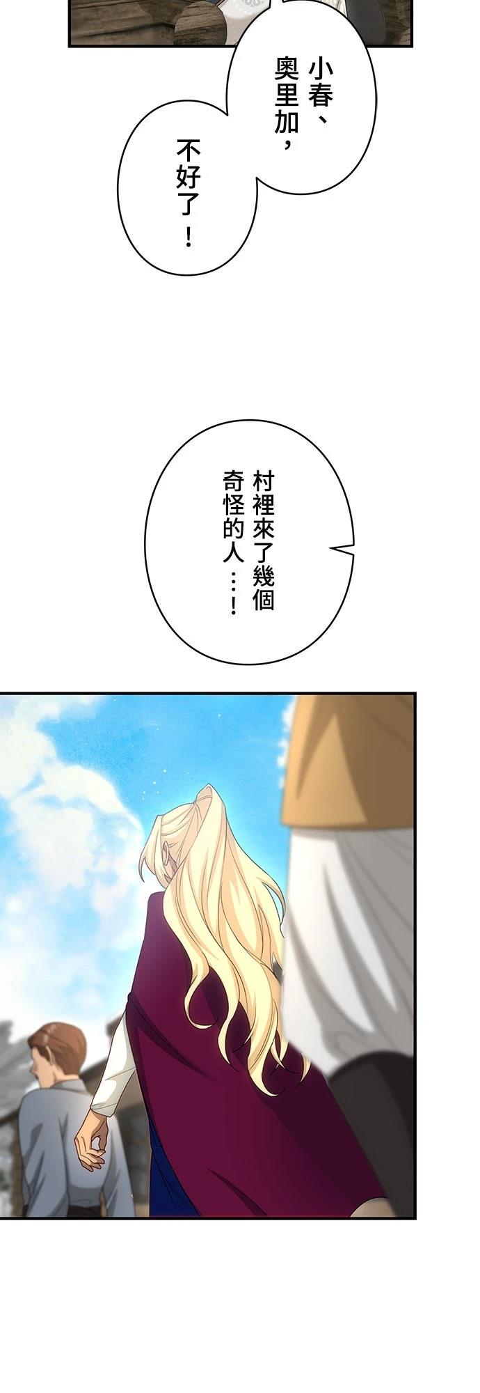 第33话63