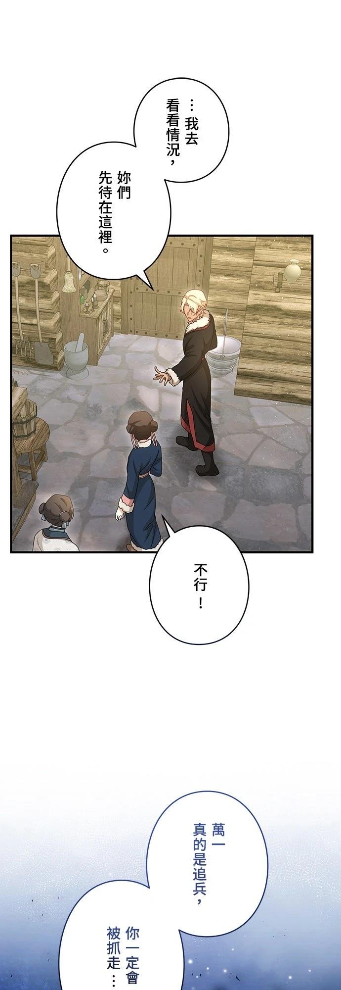 第33话65