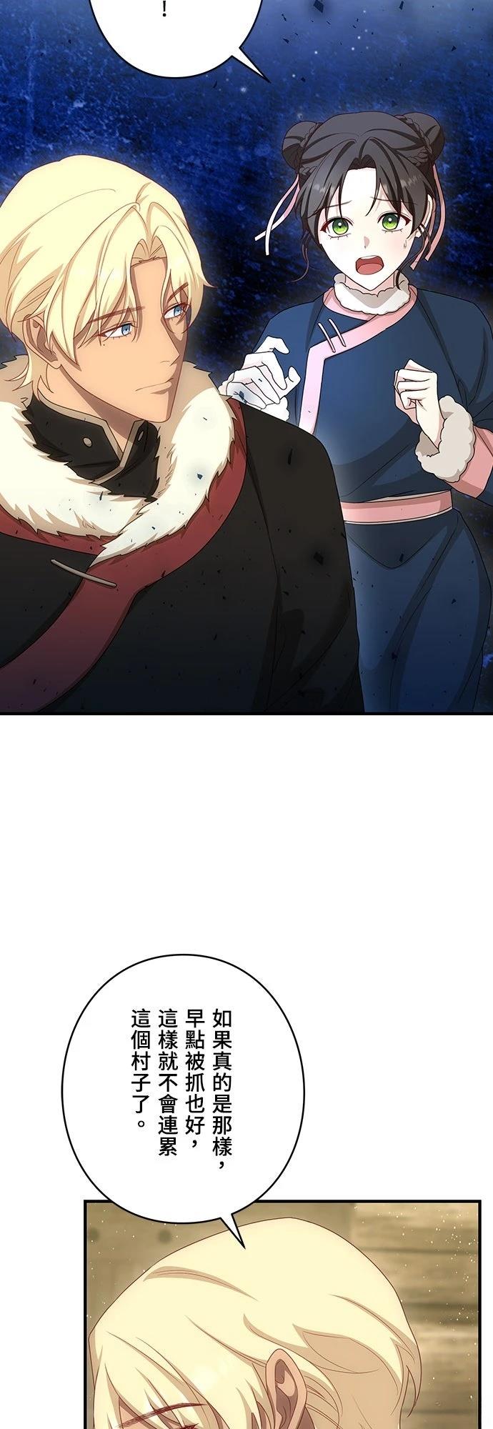 第33话66
