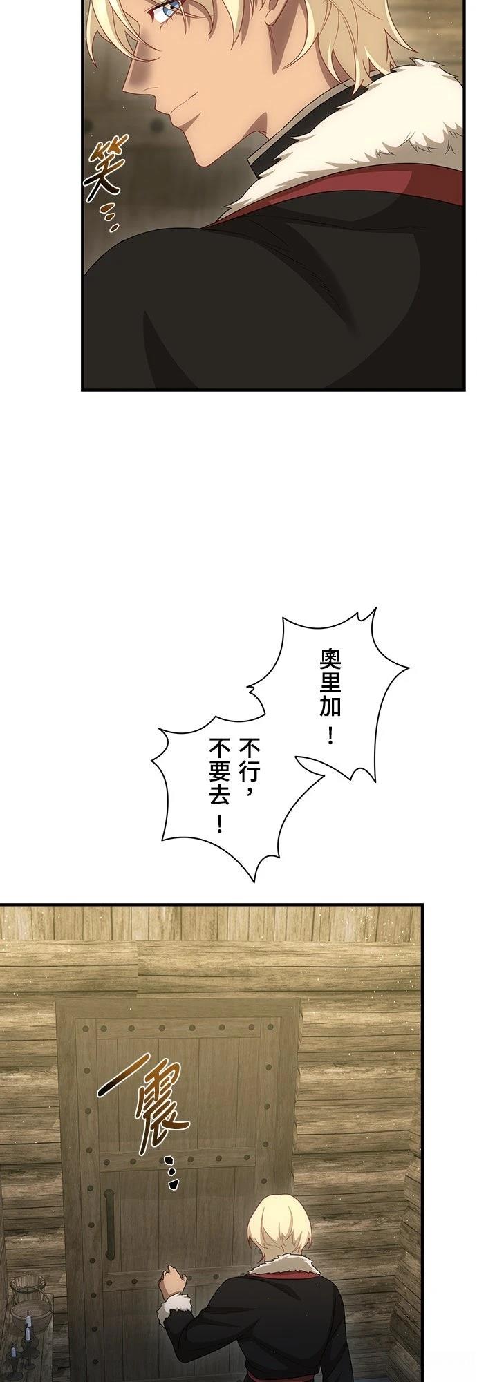第33话67