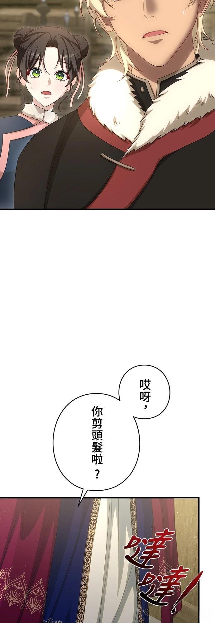第33话70
