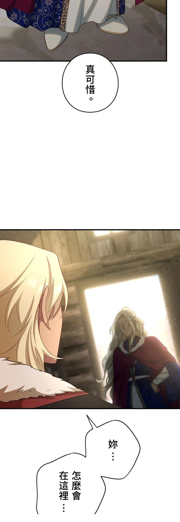 第33话71