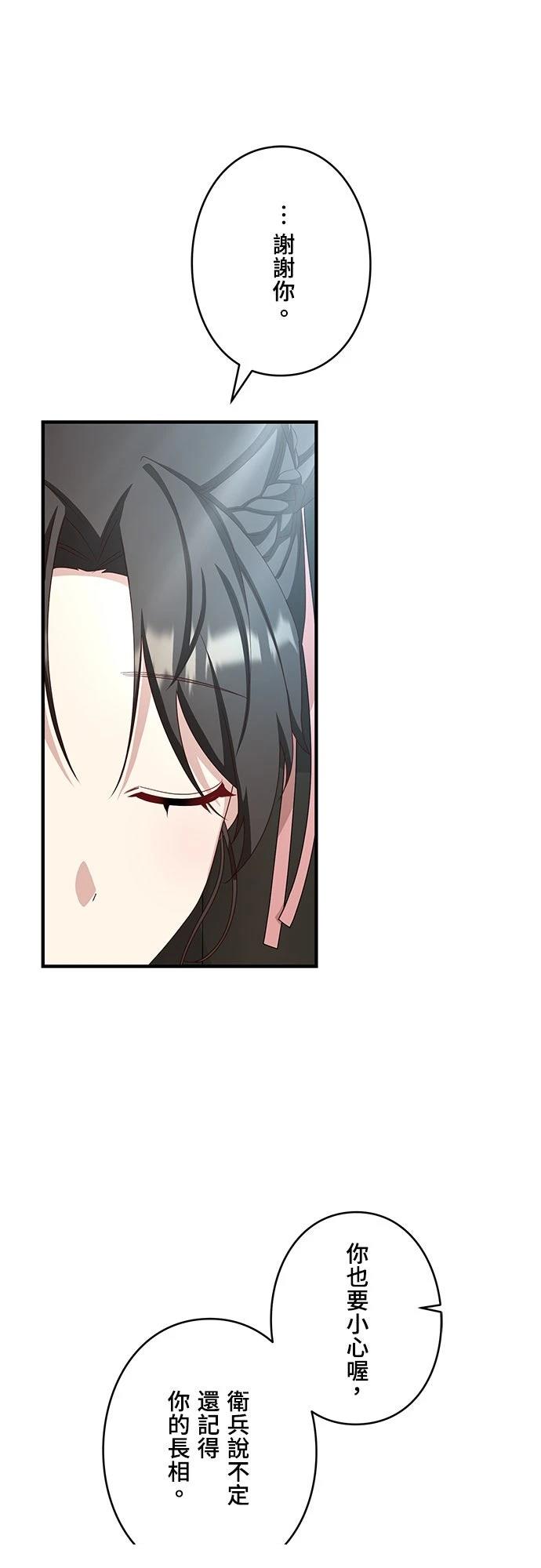 第33话9