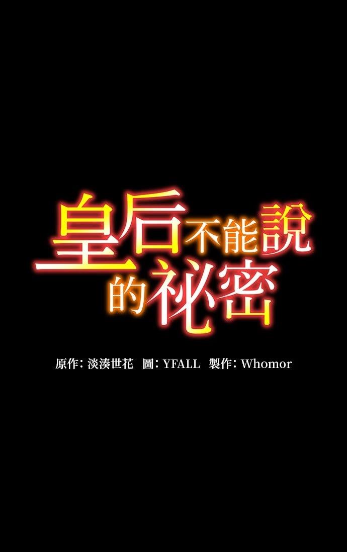 第34话0