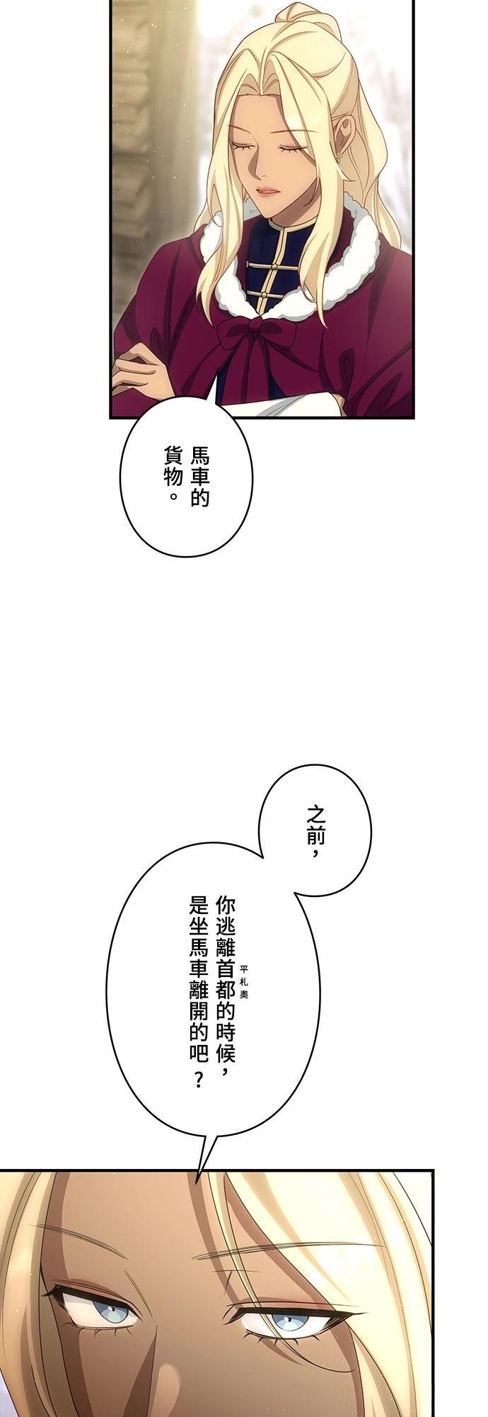 第34话10