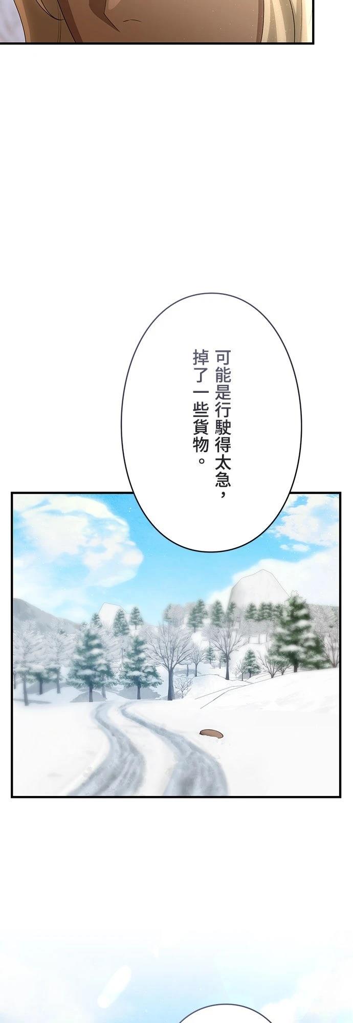 第34话11