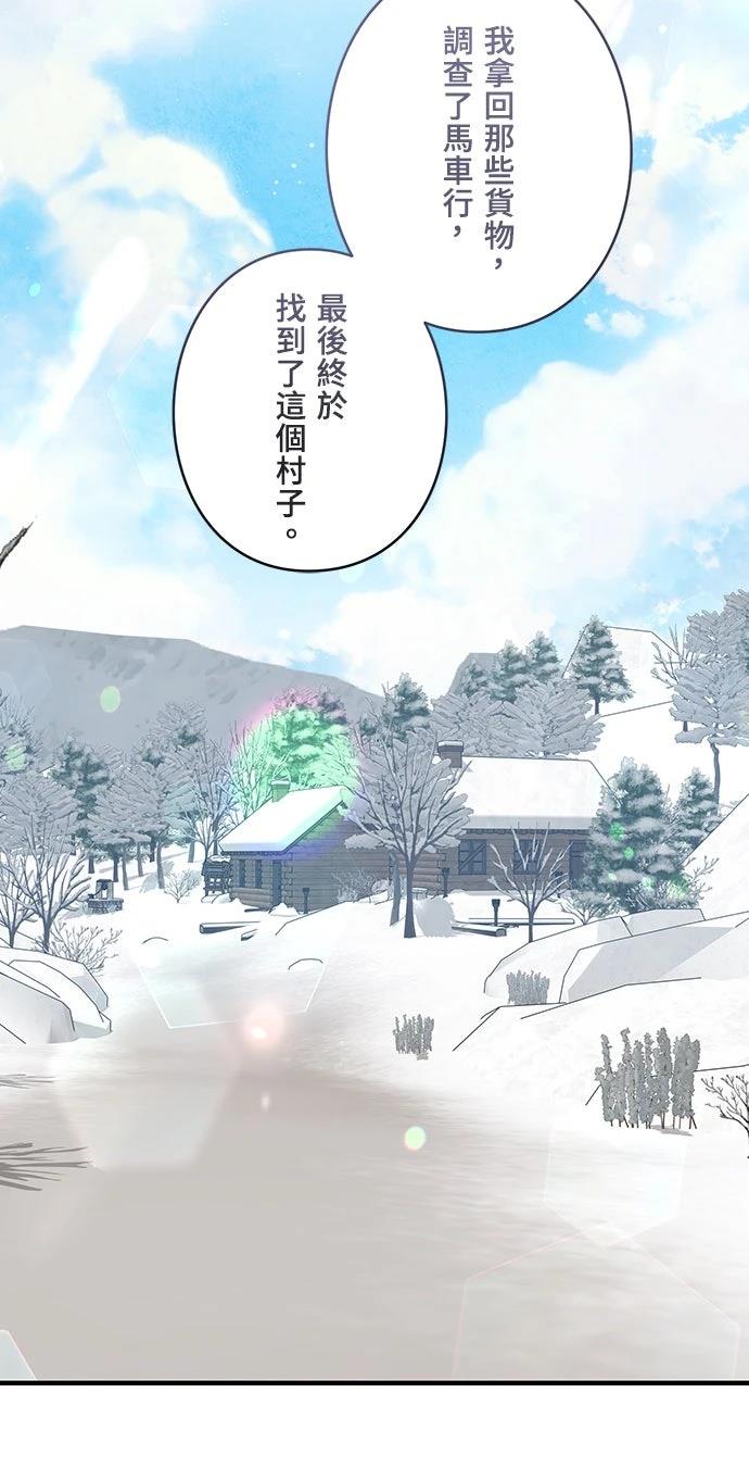 第34话12