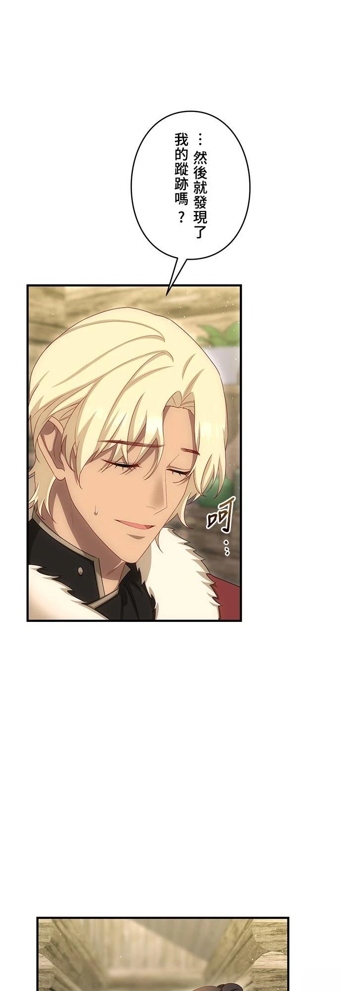 第34话13