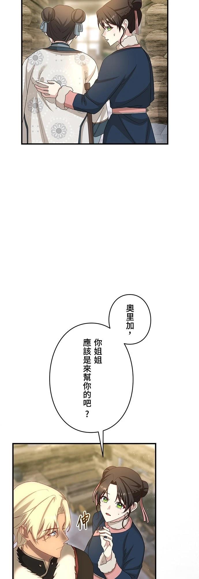 第34话14