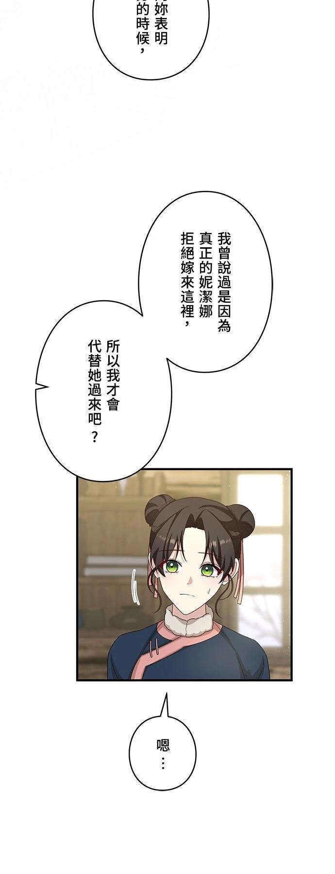 第34话16