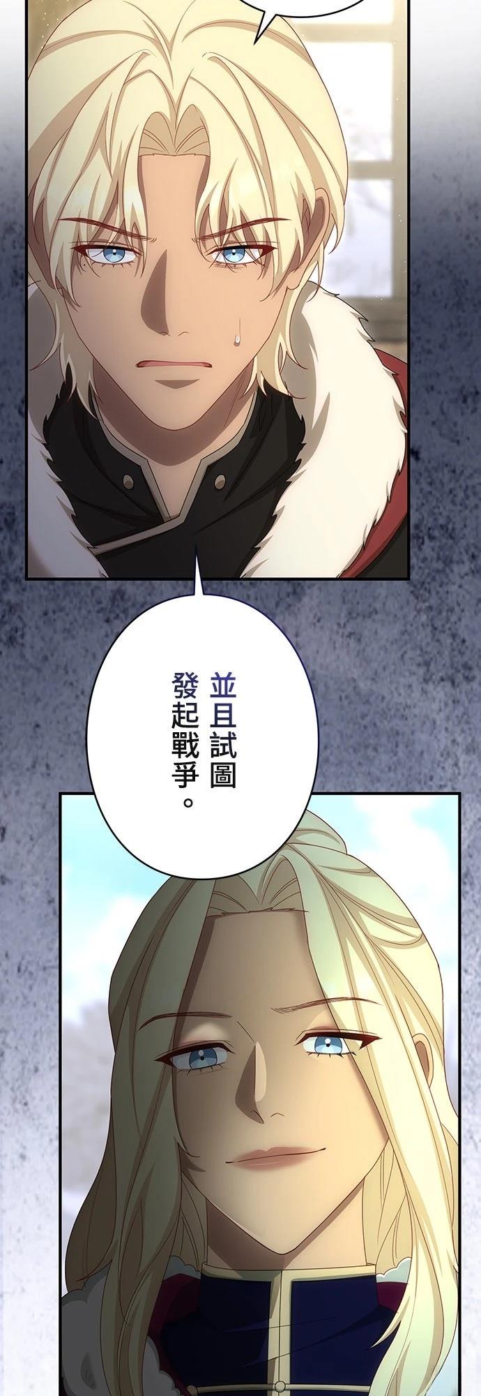 第34话18