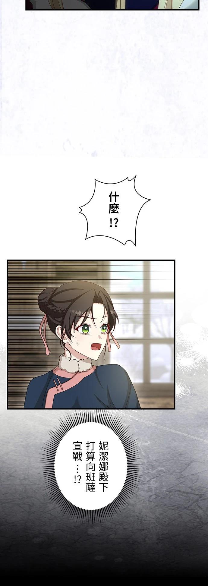 第34话19